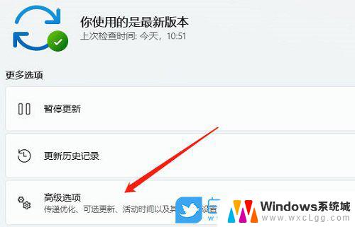 升级到win11耳机怎么没声音了呢 Win11耳机插入但没有声音怎么办