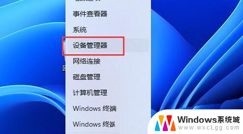 win11检测到麦克风但是没有声音 win11麦克风无法识别怎么办