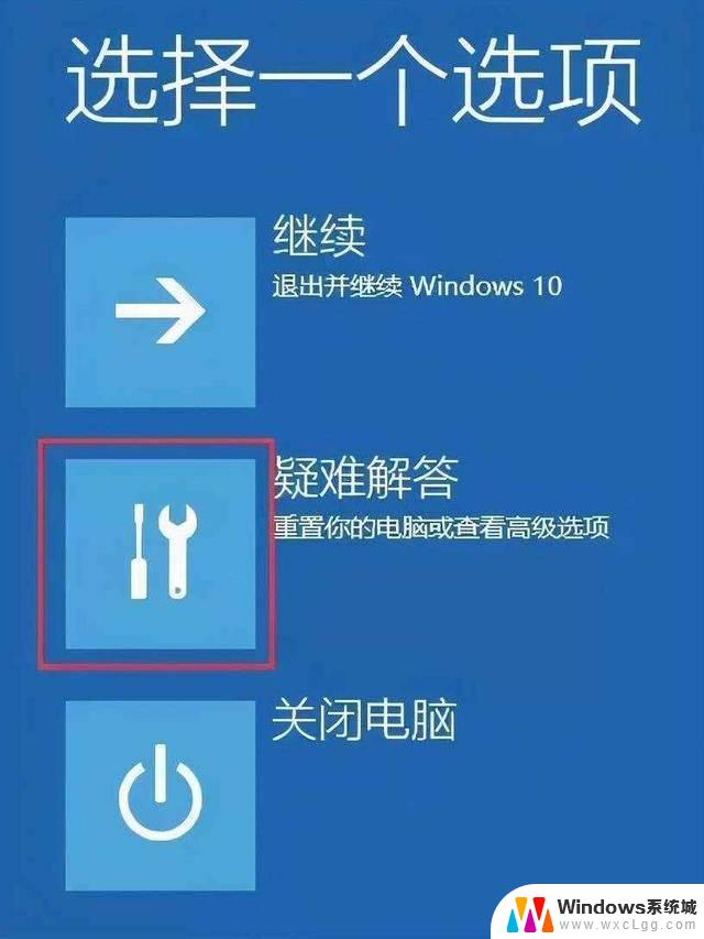 win11开机黑屏按重启 笔记本黑屏怎么强制重启