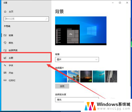 win11我的电脑图标怎么没了 Win11系统我的电脑图标不见了