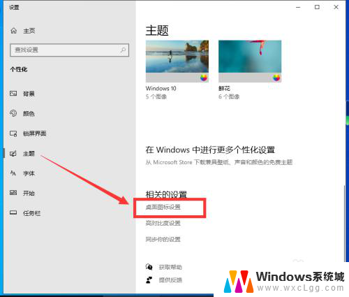 win11我的电脑图标怎么没了 Win11系统我的电脑图标不见了