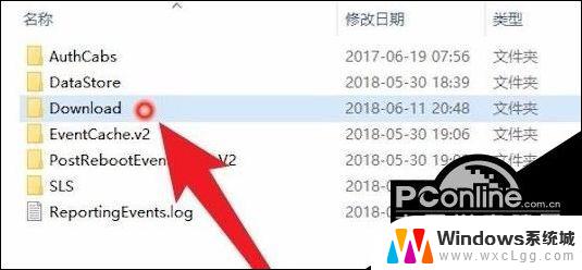 win10怎样删除掉更新文件 win10系统更新文件删除步骤