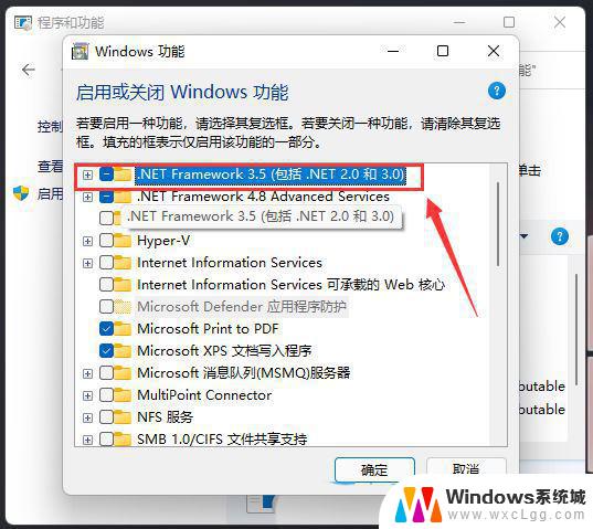 win11系统exe应用程序无法打开怎么解决 Win11无法启动exe应用的解决办法