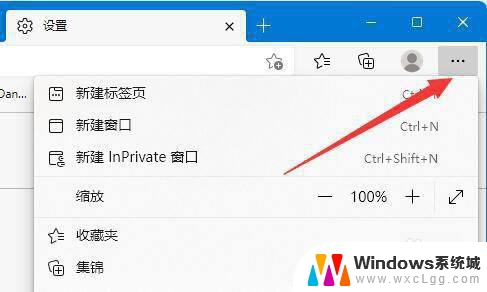 win11被恶意网站推送通知 www1-notifbestads Win11提示此站点不安全如何处理