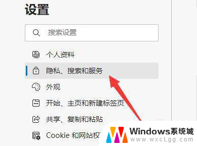 win11被恶意网站推送通知 www1-notifbestads Win11提示此站点不安全如何处理