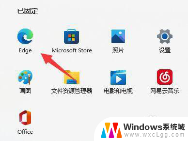 win11被恶意网站推送通知 www1-notifbestads Win11提示此站点不安全如何处理