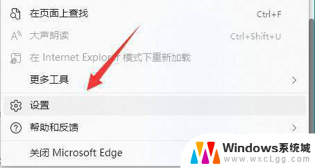 win11被恶意网站推送通知 www1-notifbestads Win11提示此站点不安全如何处理