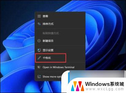 win11开始界面移到左边 Win11如何将开始菜单从中间移到左侧