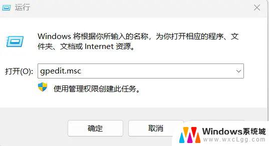 win11无法访问共享设备 Win11 24H2共享文档NAS无法进入解决方法