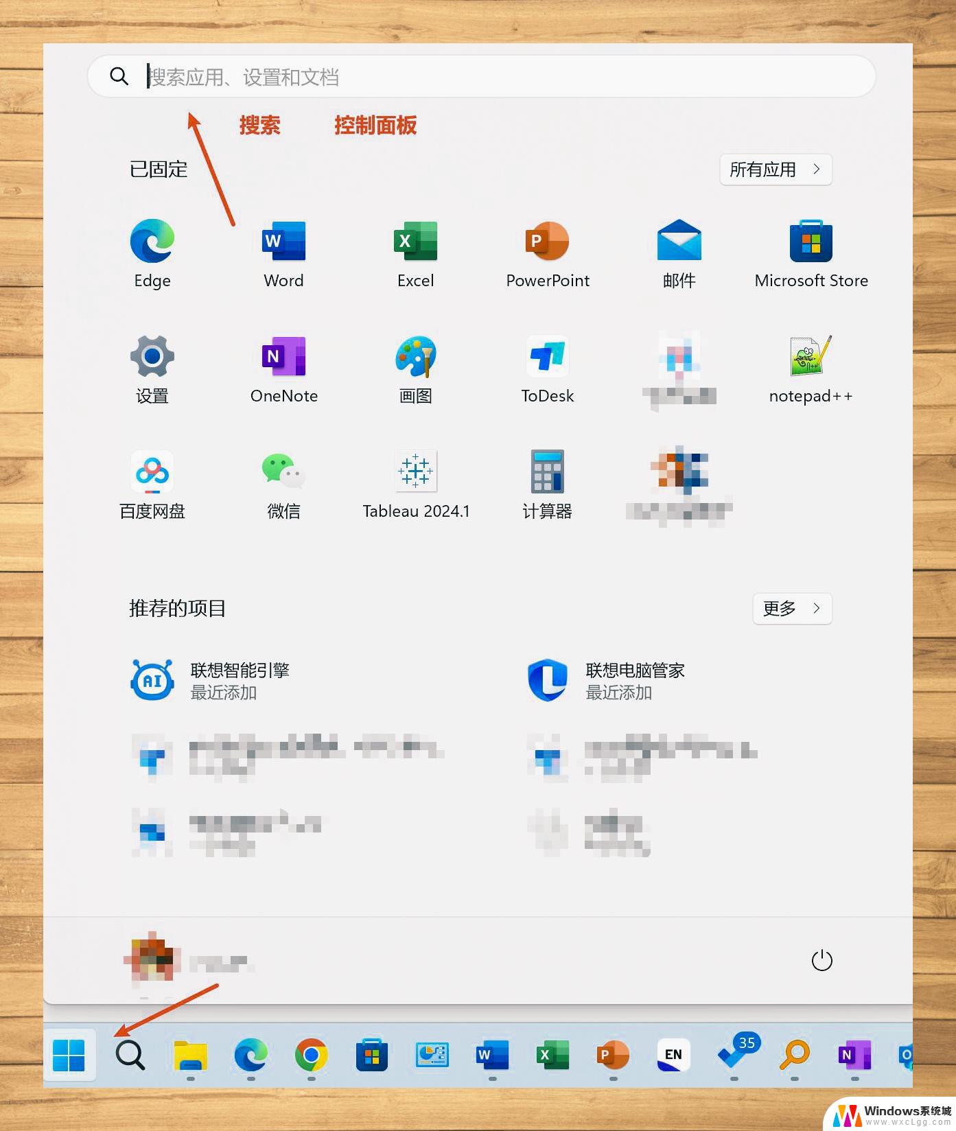 win11系统笔记本断电后怎么调成高性能 笔记本cpu性能优化设置