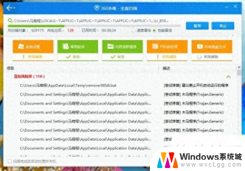Win10系统是否真的需要第三方杀毒软件？这里有答案！