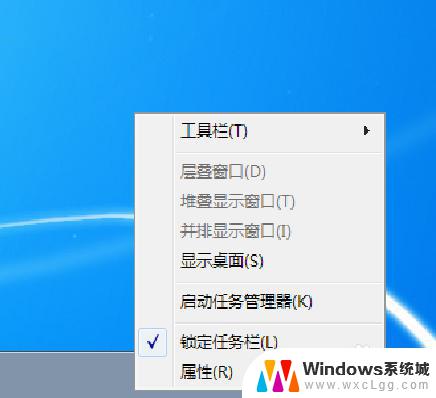 win 7任务管理器 Windows 7通过六种方法打开任务管理器
