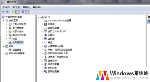 电脑windows 哪里查蓝牙功能 怎样确认电脑是否具备蓝牙功能