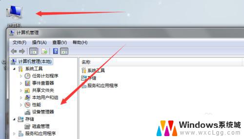 电脑windows 哪里查蓝牙功能 怎样确认电脑是否具备蓝牙功能