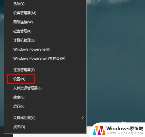 windows10任务栏天气怎么删除 Win10自带天气程序如何卸载