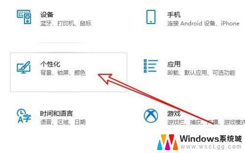 windows10电脑桌面图标显示 win10怎么显示桌面图标设置