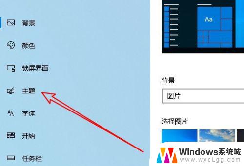 windows10电脑桌面图标显示 win10怎么显示桌面图标设置