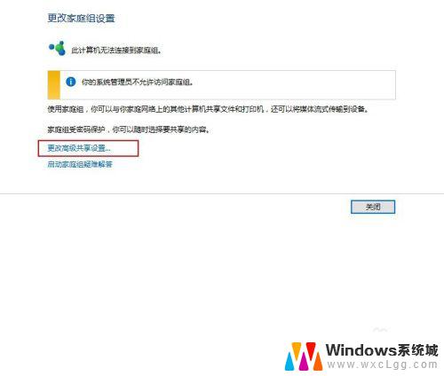 win10打印共享 Windows10如何设置共享打印机