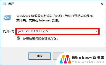 win10打印共享 Windows10如何设置共享打印机