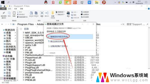 win10需要管理员权限才能复制到此文件夹 解决需要管理员权限才能复制到文件夹的方法