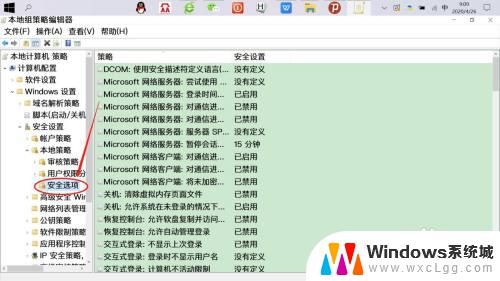 win10需要管理员权限才能复制到此文件夹 解决需要管理员权限才能复制到文件夹的方法