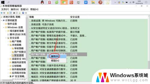 win10需要管理员权限才能复制到此文件夹 解决需要管理员权限才能复制到文件夹的方法