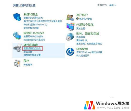 win10打印共享 Windows10如何设置共享打印机