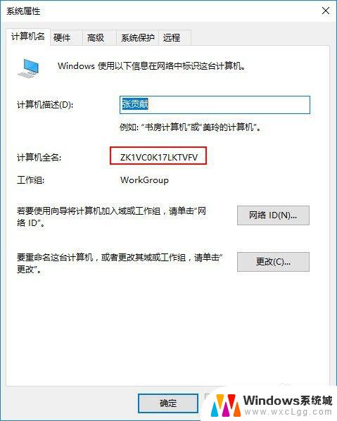 win10打印共享 Windows10如何设置共享打印机