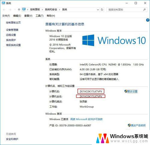 win10打印共享 Windows10如何设置共享打印机