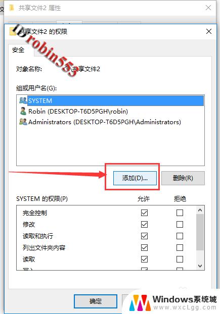 win10文件夹局域网共享 如何在Win10局域网内共享文件夹