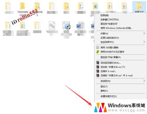 win10文件夹局域网共享 如何在Win10局域网内共享文件夹