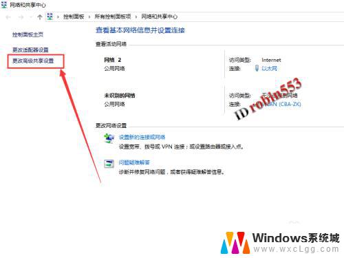 win10文件夹局域网共享 如何在Win10局域网内共享文件夹