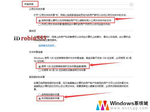 win10文件夹局域网共享 如何在Win10局域网内共享文件夹