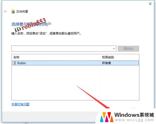 win10文件夹局域网共享 如何在Win10局域网内共享文件夹