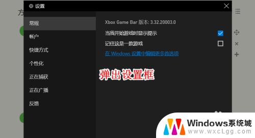 win+g录制的视频在哪里 Win10 自带录屏工具录制文件的存储位置在哪里