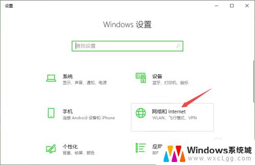 装了win10系统之后没有无线网怎么办 win10无法自动连接无线网络的解决办法