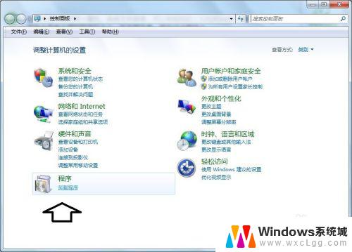 windows explorer 停止工作 windows资源管理器已停止工作怎么办