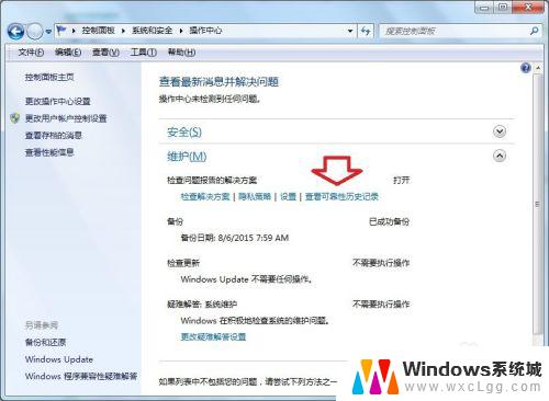 windows explorer 停止工作 windows资源管理器已停止工作怎么办