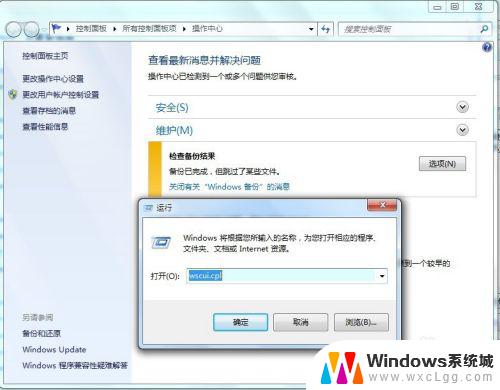 windows explorer 停止工作 windows资源管理器已停止工作怎么办