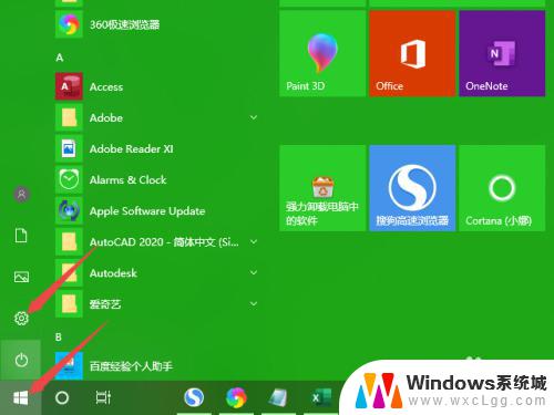 装了win10系统之后没有无线网怎么办 win10无法自动连接无线网络的解决办法