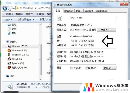 windows explorer 停止工作 windows资源管理器已停止工作怎么办