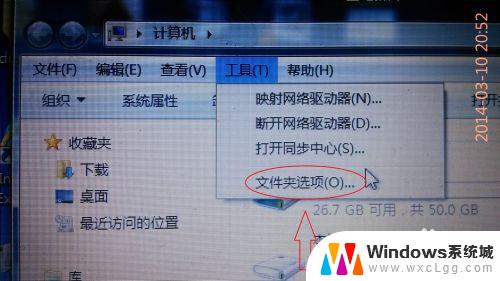 windows7怎么显示所有文件 怎样在Win7系统中设置显示所有文件和文件夹