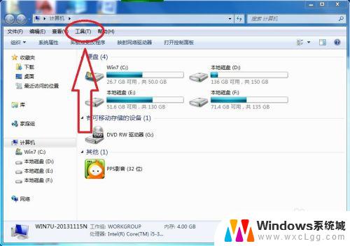 windows7怎么显示所有文件 怎样在Win7系统中设置显示所有文件和文件夹