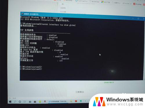 windows10家庭版怎么解除网速限制 Windows 10家庭版宽带限制解除步骤