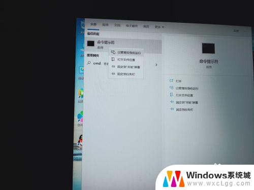 windows10家庭版怎么解除网速限制 Windows 10家庭版宽带限制解除步骤