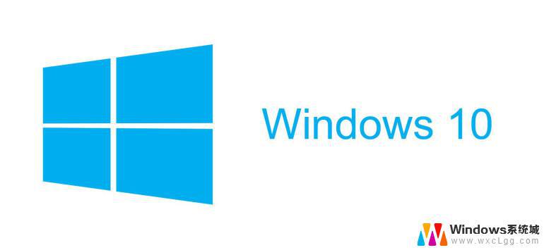 windows系统装机版还是纯净版? Win10装机版和纯净版的功能区别
