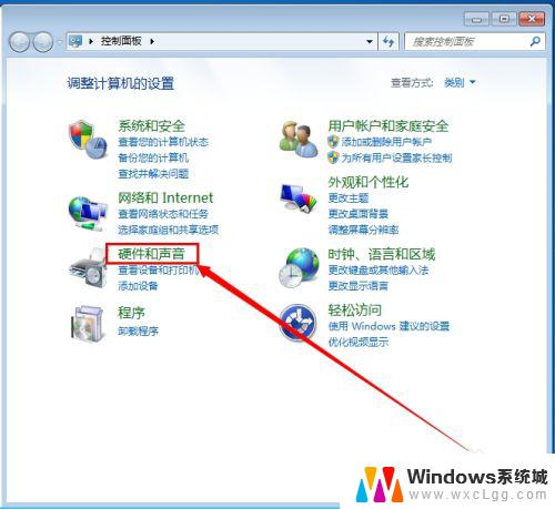 windows7设置不休眠 Win7如何设置电脑不自动休眠