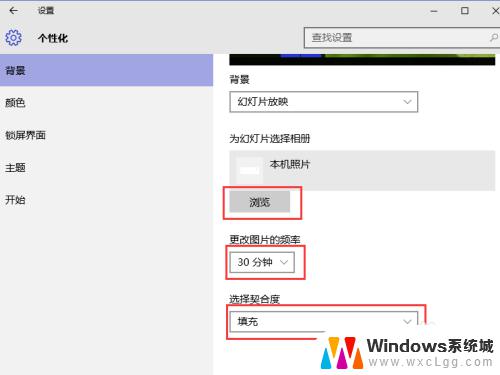 怎么将自己的照片设置为电脑壁纸 win10怎样将图片设置为桌面壁纸