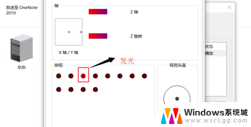 电脑手柄测试 win10 usb手柄测试教程