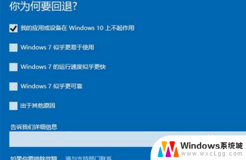 电脑怎么卸载win10系统 电脑如何完全卸载win10系统